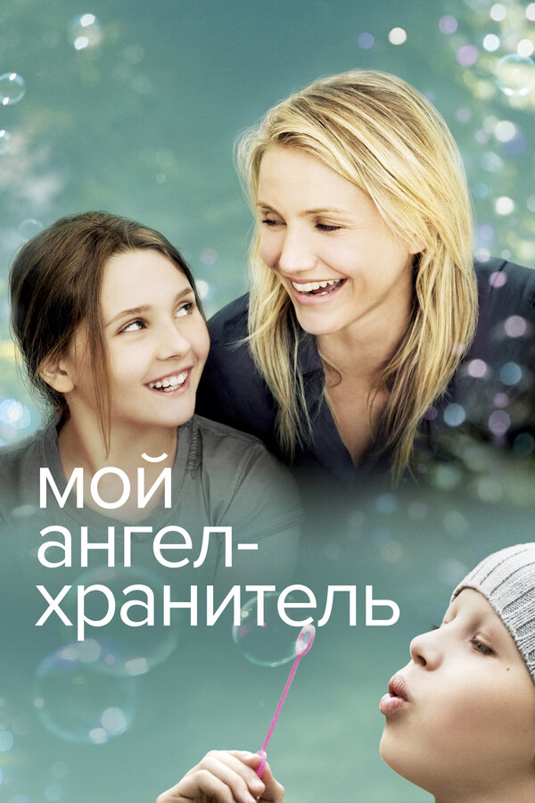 Постер сериала